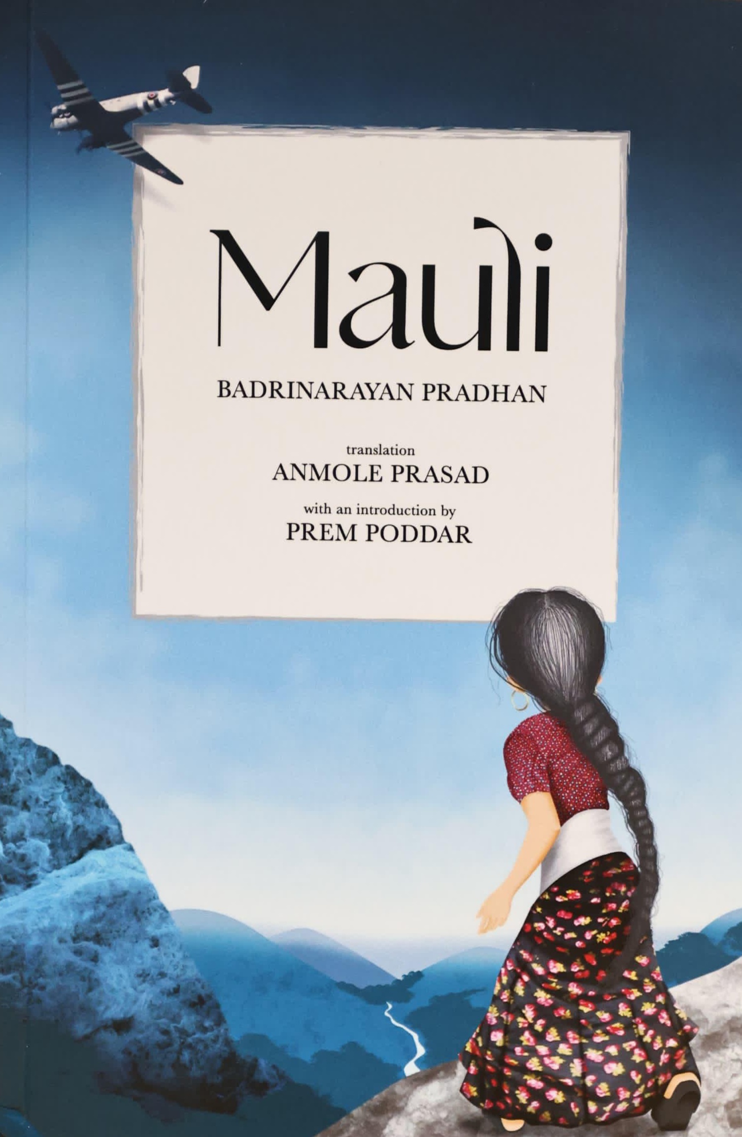 Mauli By Badrinarayan Pradhan