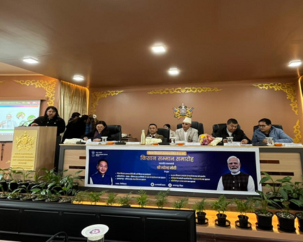 Pradhan Mantri Kisan Samman Nidhi (PM-KISAN)